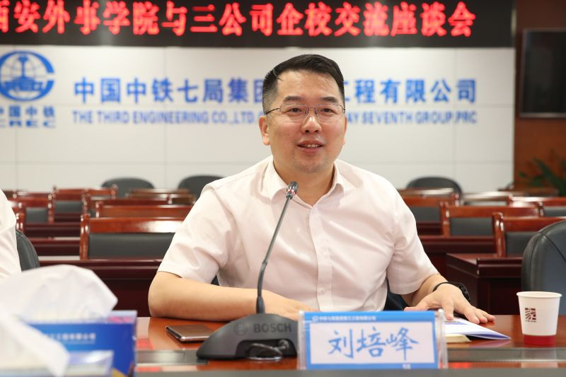 说明: 刘书记1 副本