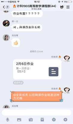 说明: d:\Documents\Tencent Files\552432386\Image\C2C\58E683E81223E9DFF7ACB131BA57A996.png