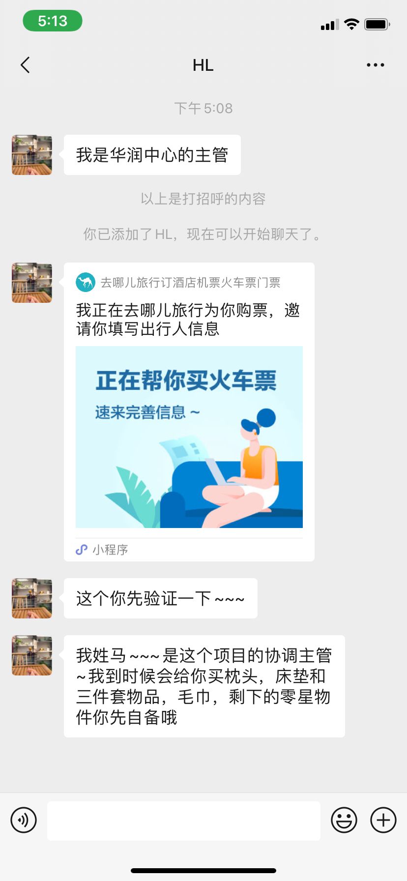 说明: C:\Users\Administrator\Documents\Tencent Files\1453974293\FileRecv\MobileFile\3cfe7e5f0330b7e9.jpg