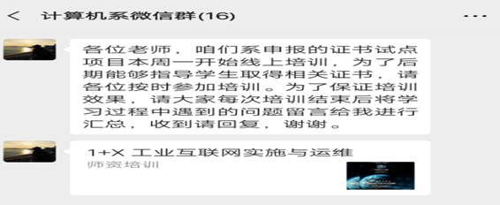 说明: D:\Documents\Tencent Files\715172431\FileRecv\MobileFile\Screenshot_2020_0421_030316.png