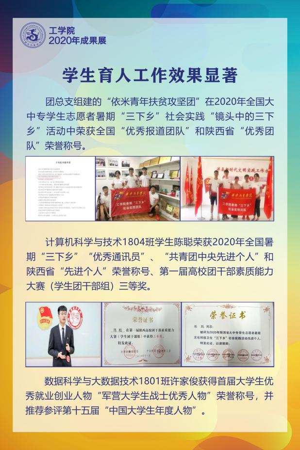 说明: 18