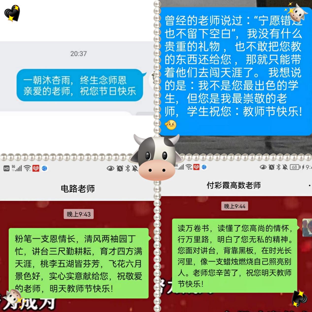 QQ图片20210910100035