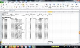 说明: C:\Users\Administrator.LS--20170717XNY.000\Documents\Tencent Files\409933942\Image\Group2\IB\L4\IBL4AO6@$SDD`F5I1GROI61.jpg