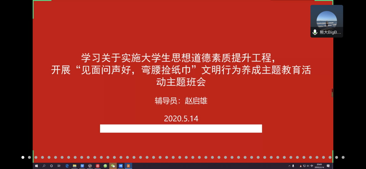 说明: C:\Users\XAIU-GXY\Desktop\92DC5D814C4FF490CA4C6C2F66117E27.png92DC5D814C4FF490CA4C6C2F66117E27