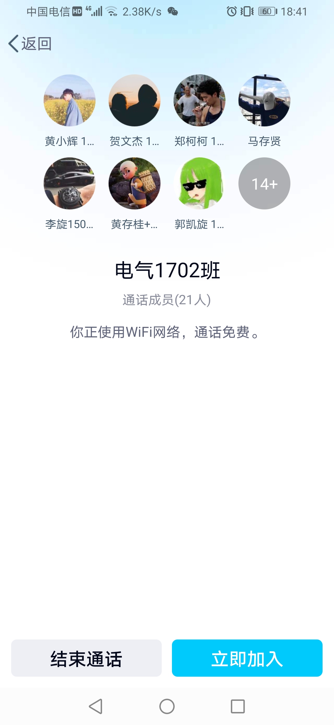 Screenshot_20200329_184146_com.tencent.mobileqq