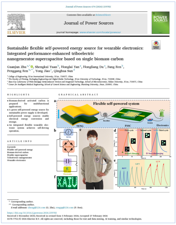 Power Sources Research 学院科研团队在国际学术期刊《Journal of Power Sources》上发表研究成果-普通本科高校西安外事学院--工学院【咨询电话 ...