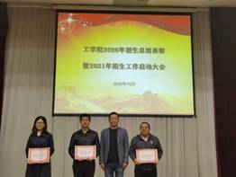 说明: 合照4